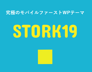 STORK19